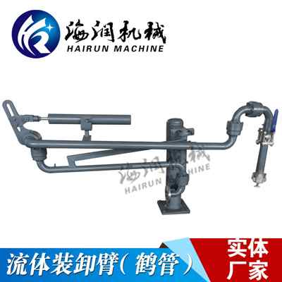 AL2503底部卸车鹤管