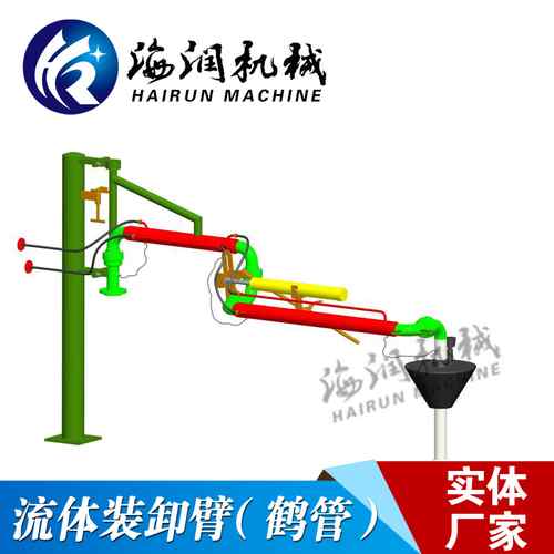AL1402顶部装卸鹤管