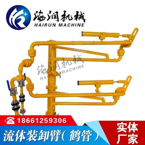 AL2543型汽车底部密闭装卸鹤管